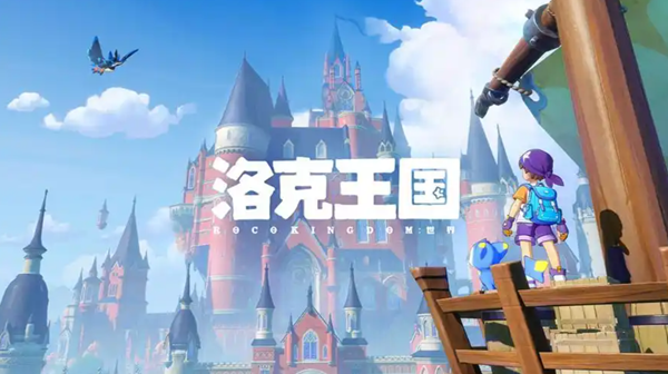 洛克王国世界污染精灵怎么净化-污染精灵方法