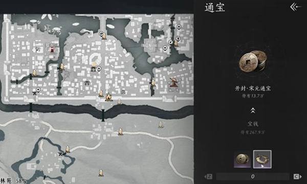 燕云十六声宋元通宝怎么获得-宋元通宝获取方法