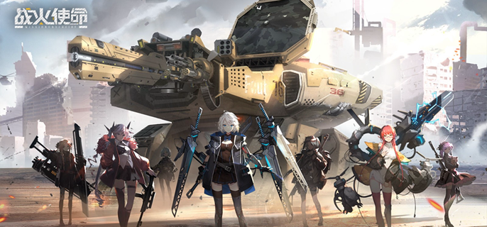 战火使命火队阵容怎么搭配