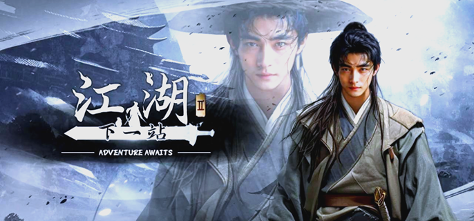 下一站江湖2剑法怎么搭配