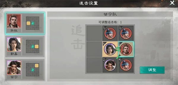 三国天下归心甘宁核爆队怎么玩-甘宁核爆队玩法攻略