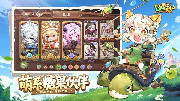 冒险守护国家队阵容怎么搭配-国家队阵容搭配攻略