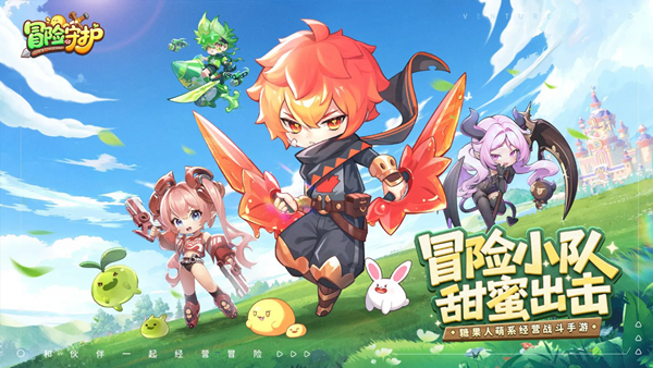 冒险守护平民阵容怎么搭配-平民阵容搭配攻略