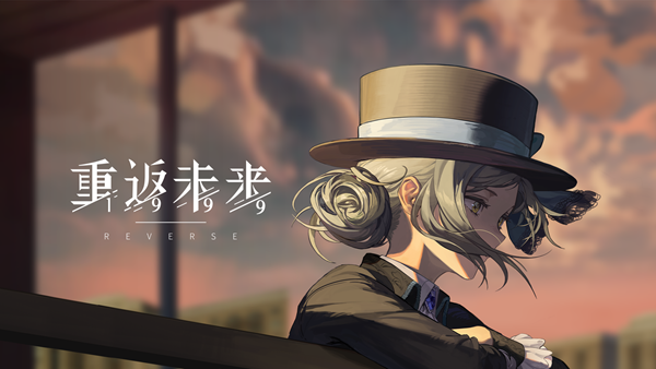 重返未来1999鬃毛邮报蜕化的残响怎么打-鬃毛邮报蜕化的残响打法攻略