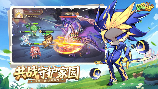 冒险守护最强阵容怎么搭配-最强阵容搭配攻略