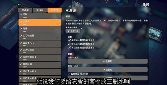逃离鸭科夫农舍窝棚在哪-农舍窝棚位置分享