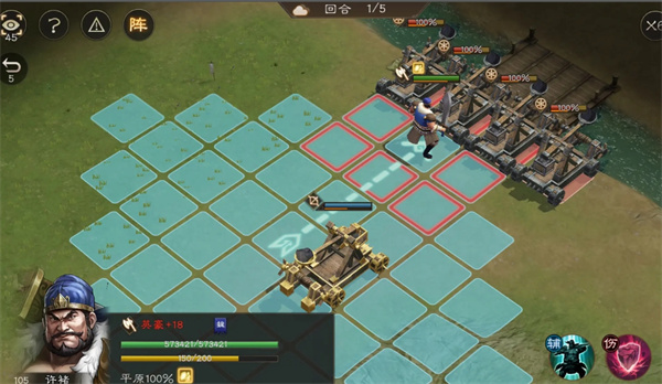 新三国志曹操传许褚无双试炼第三关怎么过图一