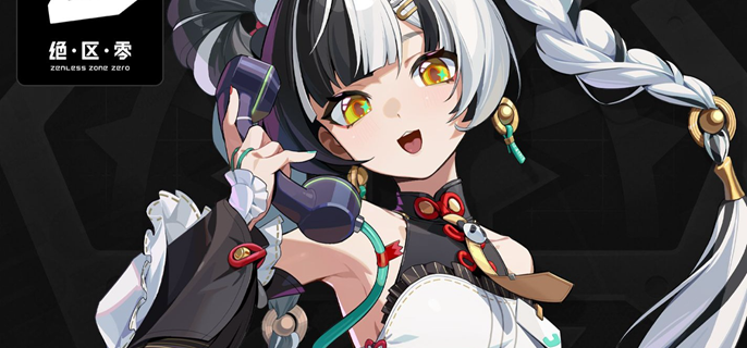 绝区零琉音武器音擎怎么选择