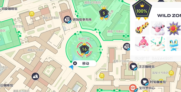 宝可梦传说ZA水流裂破技能在哪图一 宝可梦传说ZA水流裂破技能在哪图一