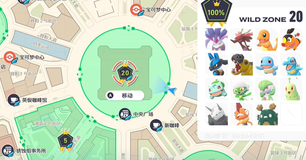 宝可梦传说ZA流星群技能在哪图一