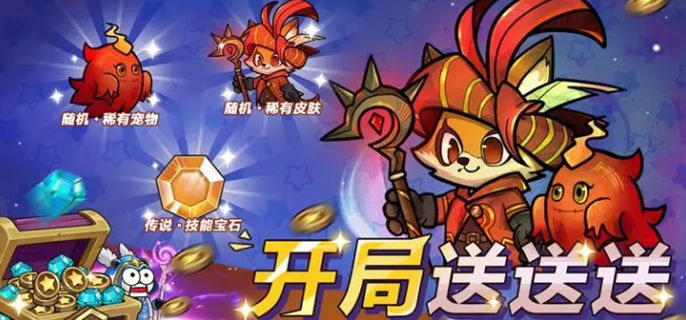 剑与黎明最强阵容怎么搭配