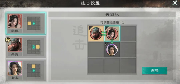 三国天下归心武神定点爆发队怎么搭配图一