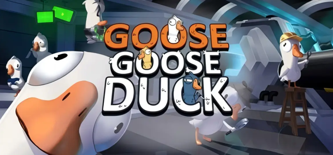 鹅鸭杀关灯怎么用好