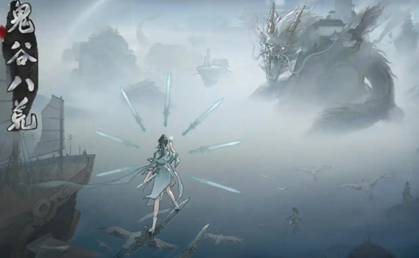 鬼谷八荒一品灵果怎么获得-一品灵果获取方法