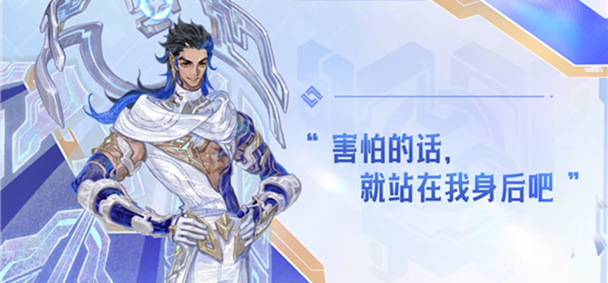 王者荣耀大禹怎么出装