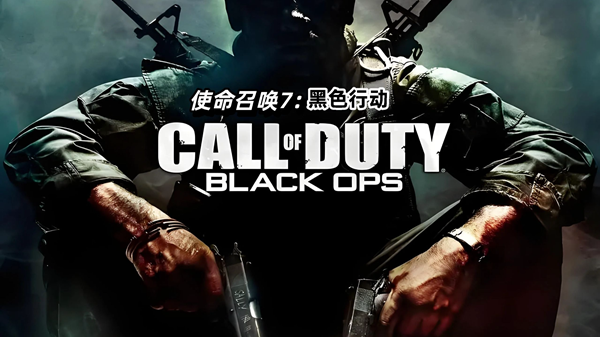 使命召唤黑色行动7M15-MOD0远程压制怎么配装-M15-MOD0远程压制配装攻略