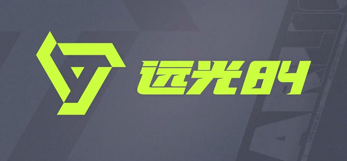 远光84哪些武器比较强 远光84哪些武器比较强