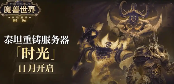 魔兽世界时光服60级前单手武器怎么选择-60级前单手武器选择推荐