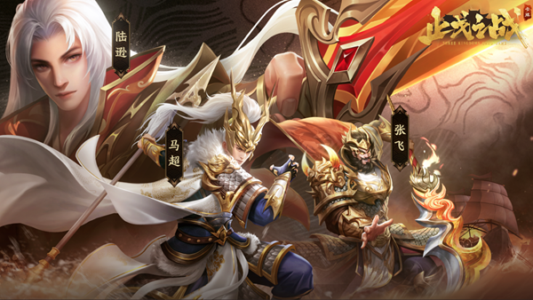 止戈之战后期最强阵容怎么搭配-后期最强阵容搭配攻略