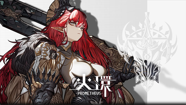 火环烬器怎么搭配