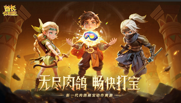 酋长你别跑平民阵容怎么搭配