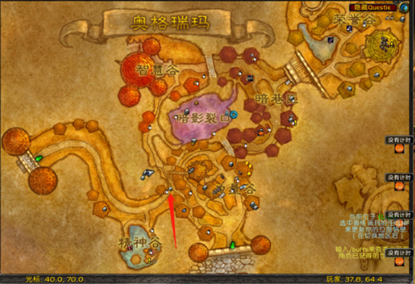 魔兽世界时光服部落荣誉装备怎么获得