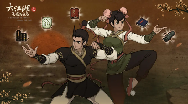 大江湖之苍龙与白鸟刀法怎么获得