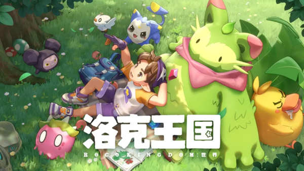 洛克王国世界药剂怎么获得