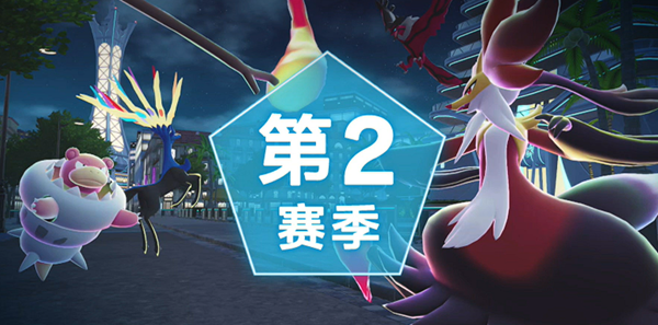 宝可梦传说ZA妖火红狐mega石怎么获得图一