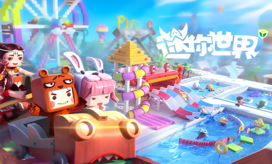 迷你世界稀有物品怎么获取-迷你世界稀有物品获取方法