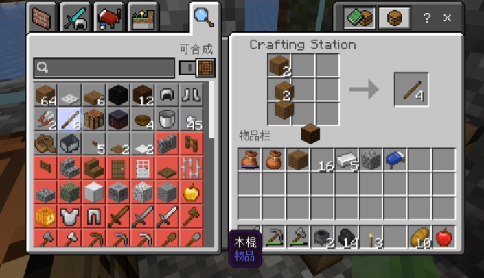 我的世界匠魂书怎么合成-我的世界匠魂书合成攻略