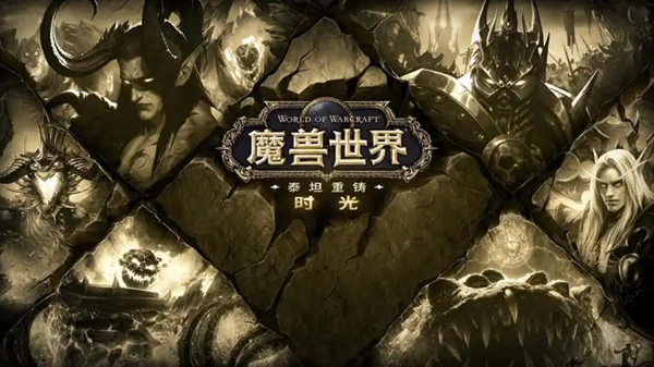 魔兽世界时光服牧师雕文怎么获得-牧师雕文获取方法