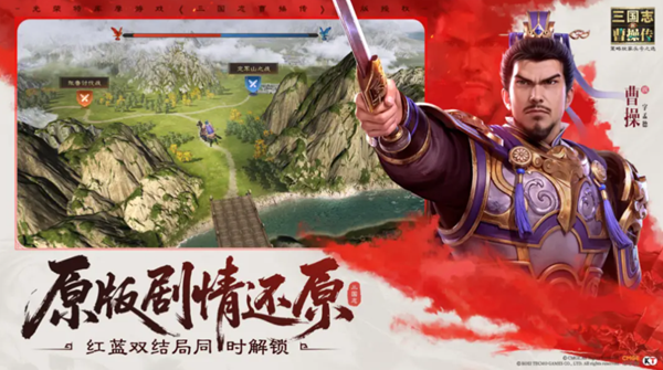 新三国志曹操传诸兵阵演15-6群雄怎么打-诸兵阵演15-6群雄打法攻略