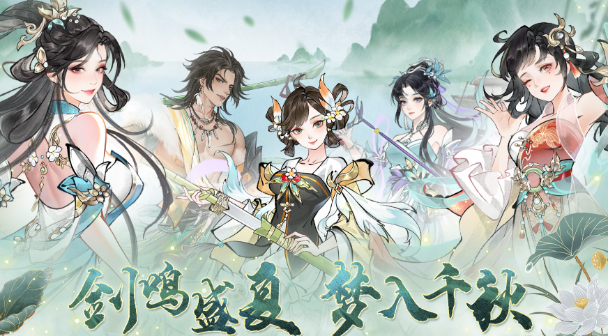 华夏千秋地图铜币服装如何获取-华夏千秋地图铜币服装获取方法介绍