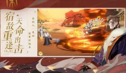 忘川风华录经验书如何获取