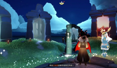 光遇黄河迁徙季活动怎么玩