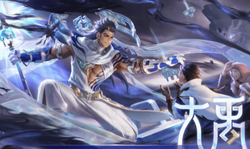 王者荣耀大禹怎么上分-王者荣耀大禹上分技巧