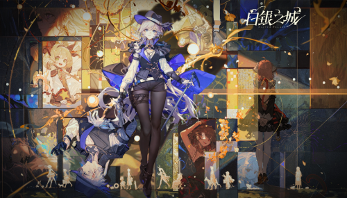 白银之城怎么跑图