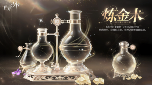 世界之外二周年庆有哪些兑换码-世界之外二周年庆兑换码福利大全 世界之外二周年庆有哪些兑换码-世界之外二周年庆兑换码福利大全