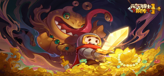 元气骑士前传荒野战士装备怎么搭配