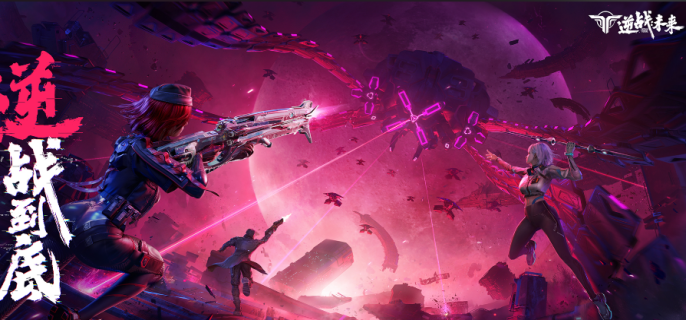 逆战未来贝拉怎么获取-逆战未来贝拉获取方法