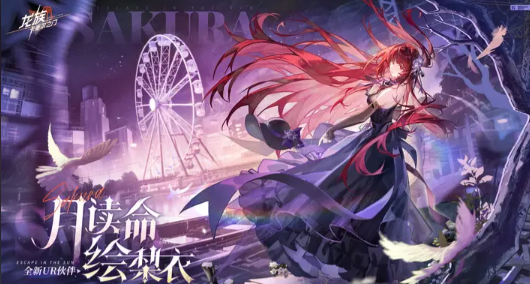 龙族卡塞尔之门矩阵怎么创建