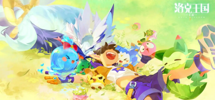 洛克王国世界冲分阵容怎么搭配