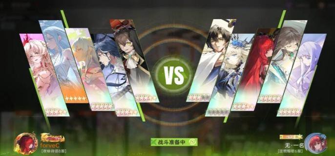 龙族卡塞尔之门荣誉竞技怎么选阵容