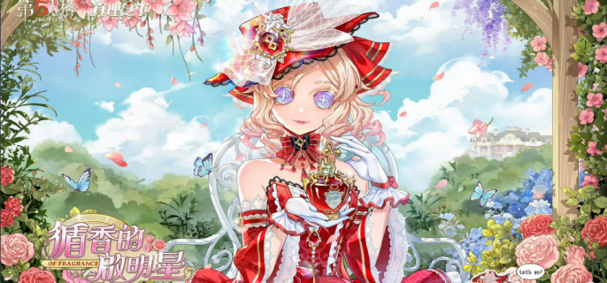 第五人格八周年庆活动有哪些-第五人格八周年庆活动汇总大全