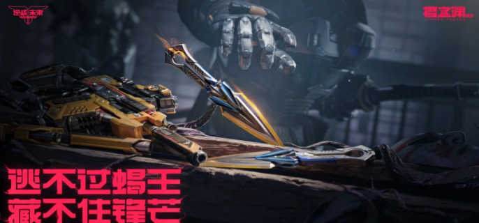 逆战未来s2赛季什么时候结束-逆战未来s2赛季结束时间