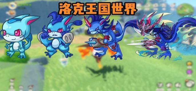 洛克王国世界上古战龙技能是什么