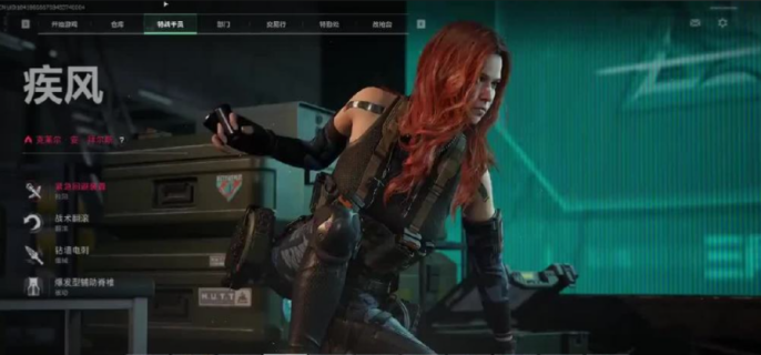 三角洲行动疾风大招能自救几次