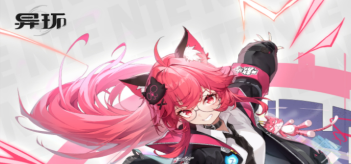 异环预抽卡道具选哪个-异环预抽卡道具选择推荐