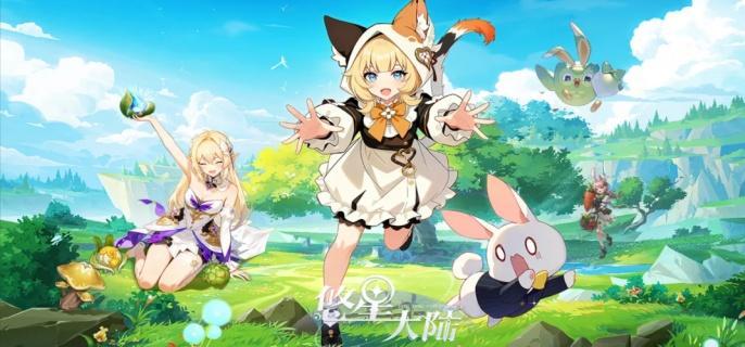 悠星大陆生存手册怎么使用